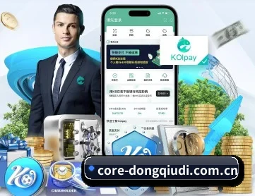 懂球帝 APP 深度功能